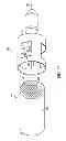 Fig. 55 - Coaxial cable device and method involving weld and mate connectivity