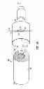 Fig. 56 - Coaxial cable device and method involving weld and mate connectivity