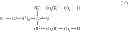 Fig. 06 - Combinations of derivatized saccharide surfactants and etheramine oxide surfactants as herbicide adjuvants