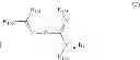 Fig. 05 - O-imino-iso-urea compounds and polymerizable compositions thereof