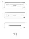 Fig. 03 - Systems and methods for the identification and messaging of trading parties