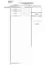 Fig. 07 - DATA PROCESSING METHOD AND DATA PROCESSING SYSTEM