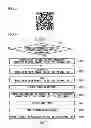 Fig. 04 - Wireless communication system, portable terminal, digital camera, communication method, and computer-readable storage device