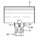 Fig. 01 - Spraying device