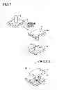 Fig. 07 - FASTENING DEVICE