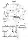 Fig. 40 - Exhaust purification system for internal combustion engine