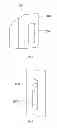 Fig. 07 - Shift lever for a vehicle transmission