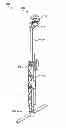 Fig. 01 - Basin wrench