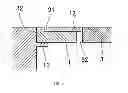 Fig. 07 - Epitaxial growth device