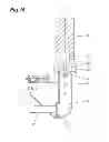 Fig. 17 - Core sand filling device and core sand filling method in core making machine