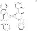 Fig. 46 - Heterocyclic compound and organic light-emitting device including the same