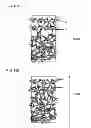 Fig. 17 - Thin film transistor, method for manufacturing the same, and semiconductor device