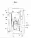 Fig. 04 - REINFORCEMENT STRUCTURE FOR VEHICLE SLIDE DOOR