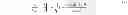Fig. 03 - MERGED-STAGE HIGH EFFICIENCY HIGH POWER FACTOR HB-LED DRIVER WITHOUT ELECTROLYTIC CAPACITOR