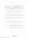 Fig. 06 - Shift register and gate driving circuit thereof