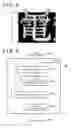 Fig. 06 - Image processing apparatus, image processing method, and non-transitory computer-readable medium