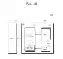 Fig. 16 - Semiconductor memory systems using regression analysis and read methods thereof