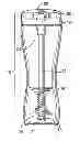 Fig. 01 - SHAKEABLE CONTAINER WITH AGITATOR