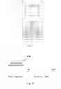 Fig. 08 - Power compensation method, base station, and terminal equipment