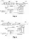 Fig. 05 - Receiver with enhanced DC compensation
