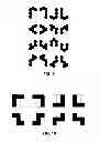 Fig. 07 - Product, image, or document authentication, verification, and item identification