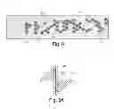 Fig. 06 - System and method for finding saddle point-like structures in an image and determining information from the same