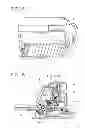 Fig. 02 - Platen gap adjustment mechanism