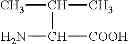Fig. 05 - Polyesteramide platform for site specific drug delivery