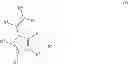 Fig. 20 - Medical antimicrobial composition and medical device comprising the same