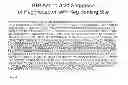 Fig. 07 - Generation of new pancreatic beta cells
