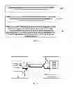 Fig. 02 - Power supplying method for wireless network terminal and wireless network terminal