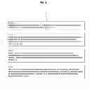 Fig. 22 - Systems and methods for generating an injection guide