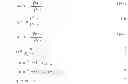 Fig. 06 - Apparatus and a method for measuring in-plane elastic constants for a laminate