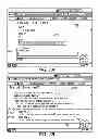 Fig. 09 - CHATBOT SYSTEM AND METHOD WITH CONTEXTUAL INPUT AND OUTPUT MESSAGES