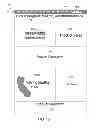 Fig. 22 - GENERAL HEALTH AND WELLNESS MANAGEMENT METHOD AND APPARATUS FOR A WELLNESS APPLICATION USING DATA ASSOCIATED WITH DATA-CAPABLE BAND