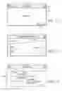 Fig. 06 - MANAGING VENDOR OFFERS