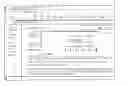 Fig. 01 - REAL TIME ELECTRONIC COMMERCE TELECOMMUNICATION SYSTEM AND METHOD