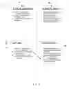 Fig. 06 - Community Award and Incentive Methods and Systems