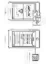 Fig. 41 - Systems and methods for mobile ordering and payment