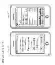 Fig. 80 - Systems and methods for mobile ordering and payment