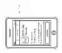 Fig. 99 - Systems and methods for mobile ordering and payment