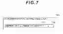 Fig. 08 - Database analyzer and database analysis method