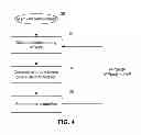 Fig. 05 - Method and system for reducing lock occurrences in server/database systems