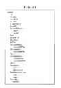 Fig. 32 - Information processing device and information processing method