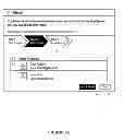 Fig. 09 - Methods and systems for contact importing using a mobile device