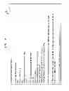 Fig. 03 - Web Navigation Tracing