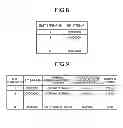 Fig. 06 - Verification device, verification method and computer program product