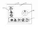 Fig. 01 - Device and method for authenticating a user