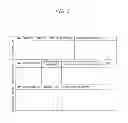 Fig. 06 - Information processing apparatus, method, and medium
