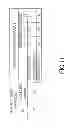 Fig. 12 - Cash handling system, cash handling method, management unit and cash accounting apparatus